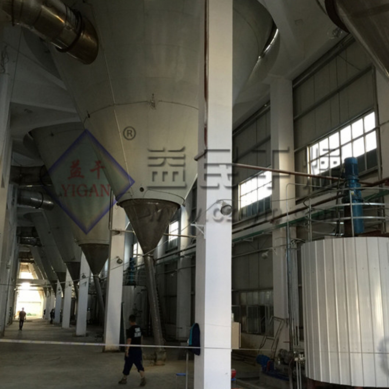 UNP Centrifugal Spray Chipher