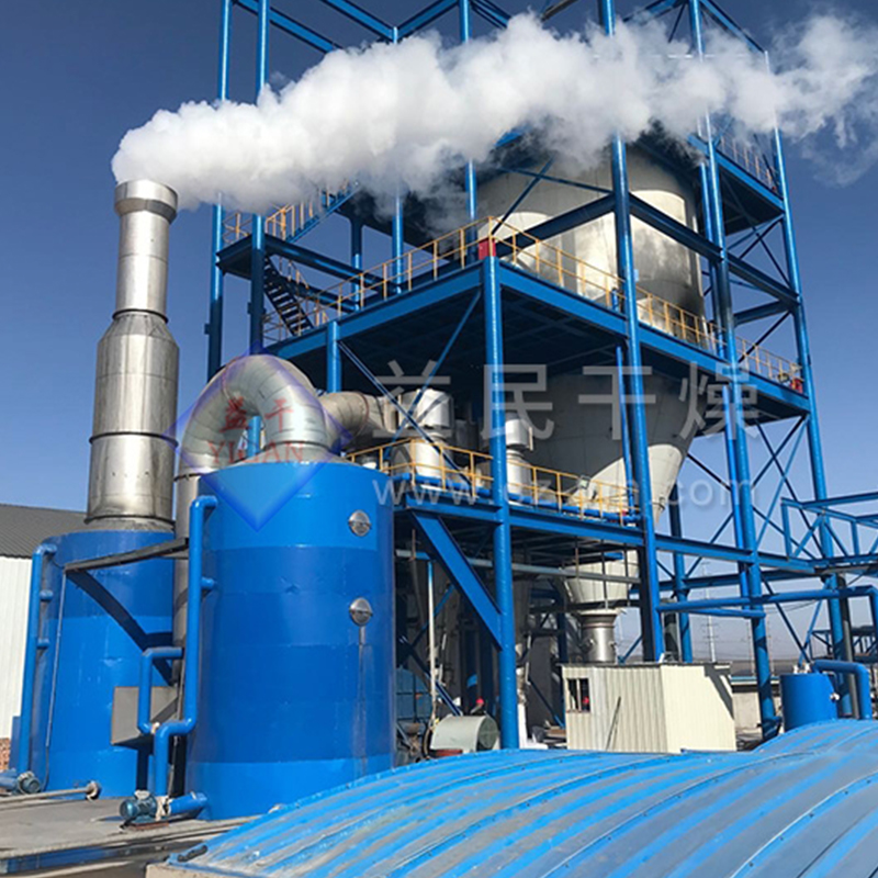 UNP Centrifugal Spray Chipher