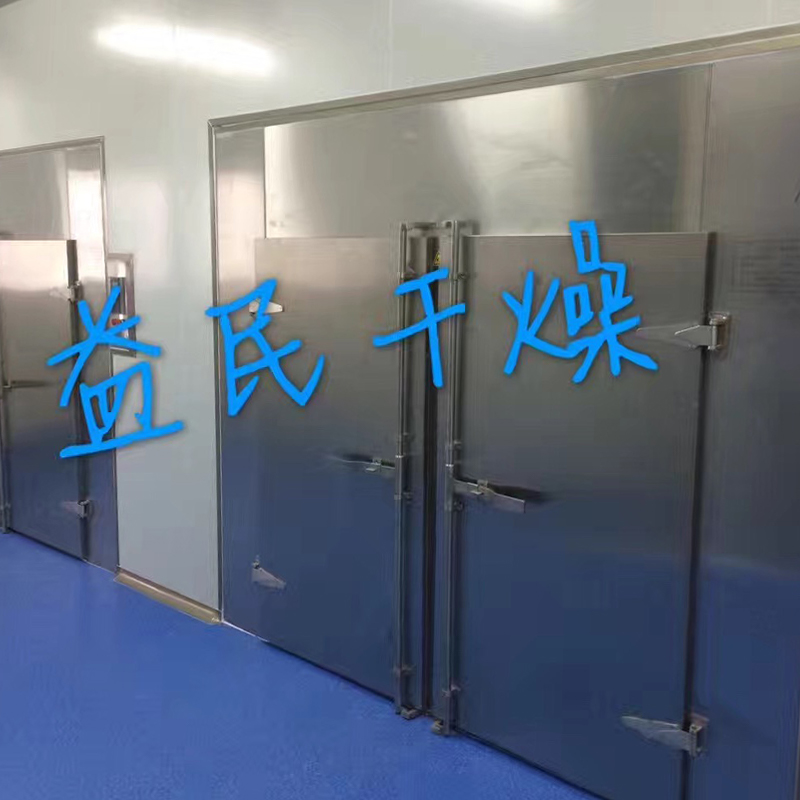 CT-C sušilica za cirkulaciju vrućeg zraka CT-C sušilica za cirkulaciju vrućeg zraka