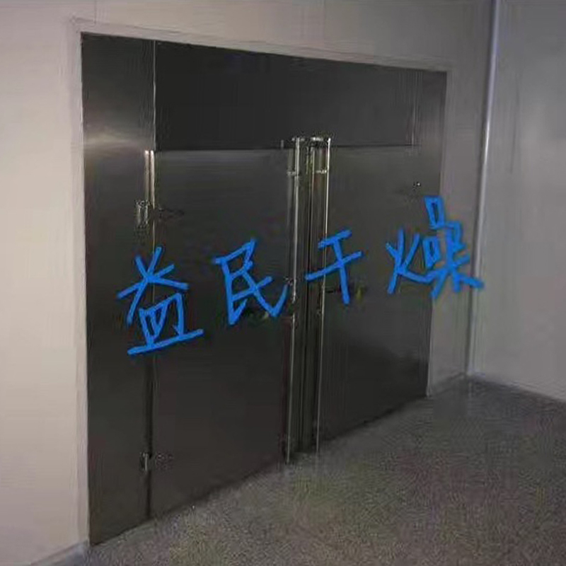 CT-C sušilica za cirkulaciju vrućeg zraka CT-C sušilica za cirkulaciju vrućeg zraka