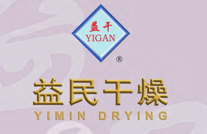 Changzhou Yimin sušila za sušenje Co., Ltd.